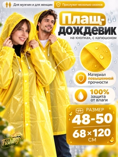 Желтый