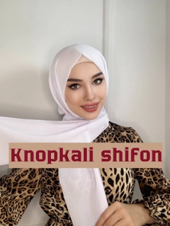Белый