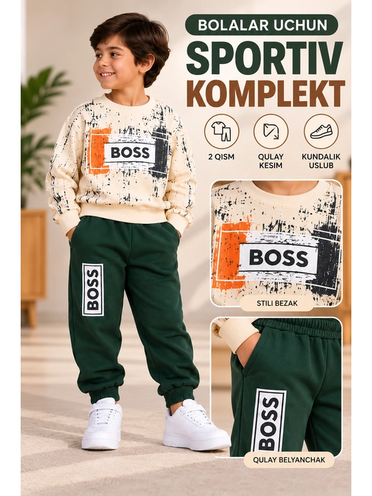 Детский спортивный комплект — BOSS - 