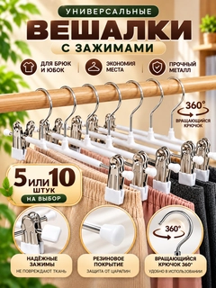 Белый
