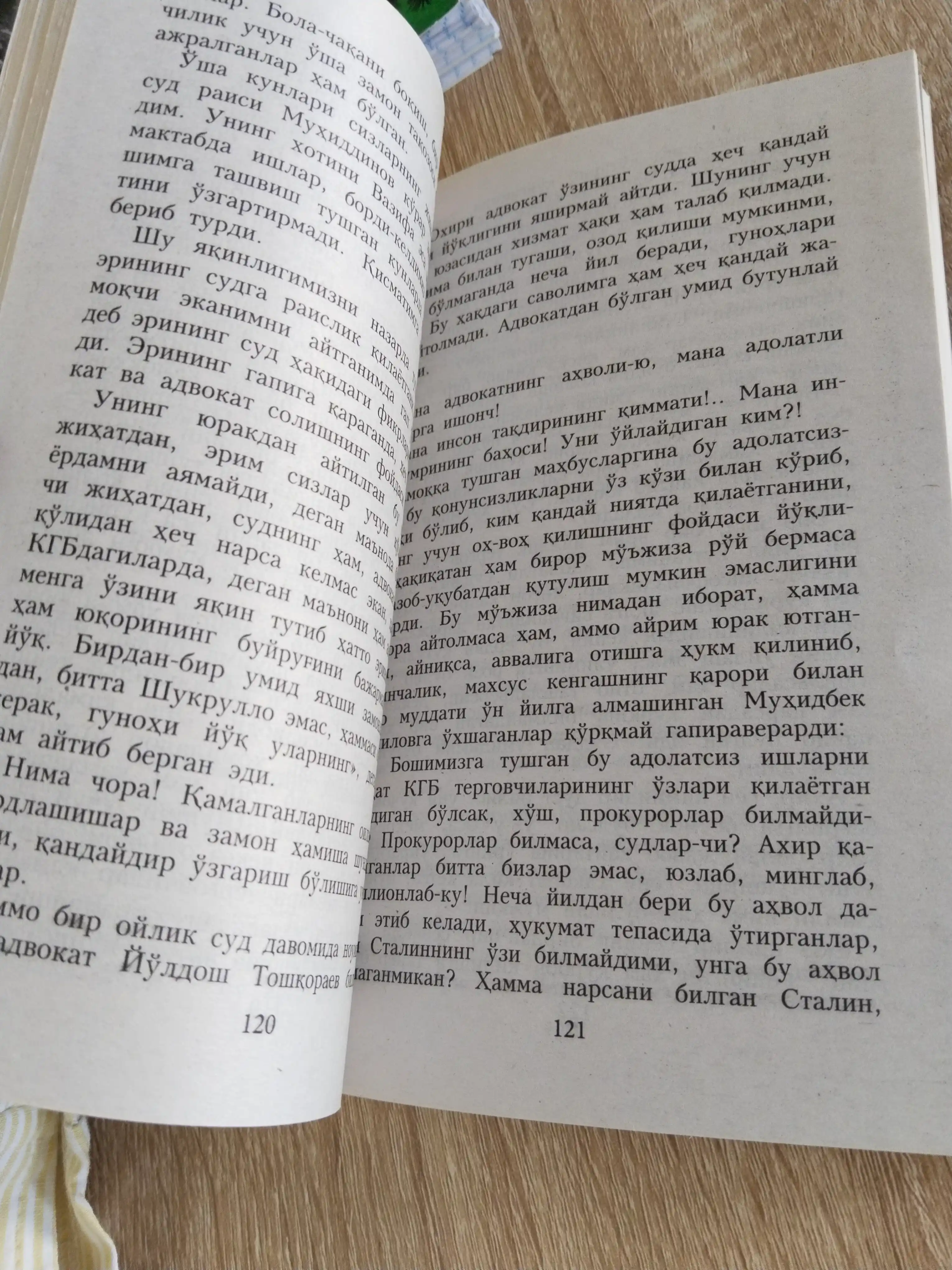 “Kafansiz ko‘milganlar” (muallif: Shukrullo)