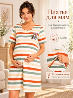 Желтый