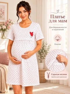 Белый