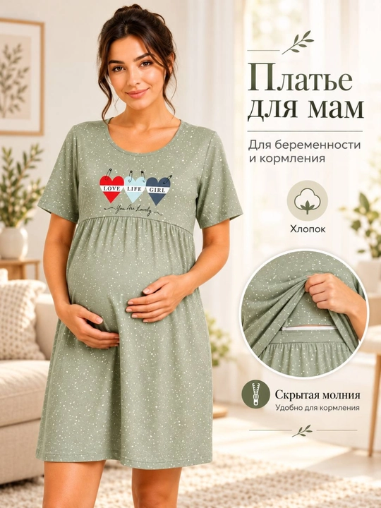 Хлопковое платье для беременных и кормящих мам, с молнией для кормления, XL,XXL,XXXL - 