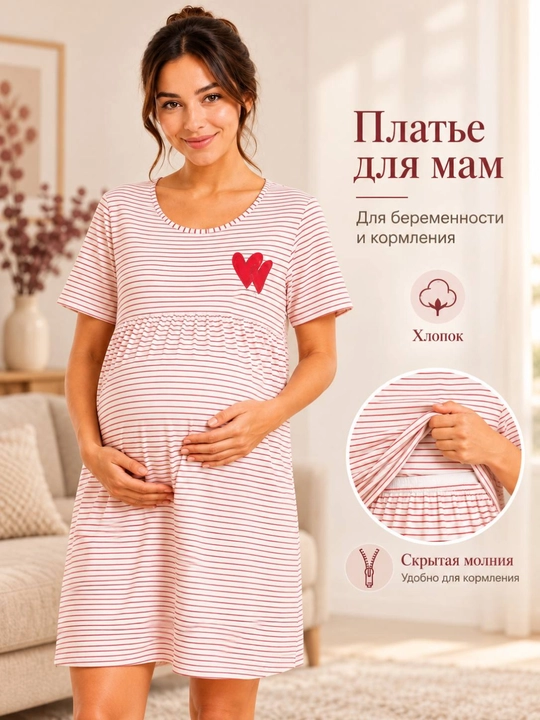Хлопковое платье для беременных и кормящих мам, с молнией для кормления, XL,XXL,XXXL