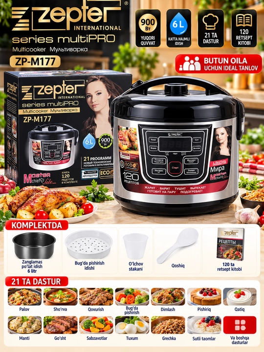 Мультиварка Zepter ZP-M177, 900 Вт, 6 л, 21 программа, приготовление на пару - 
