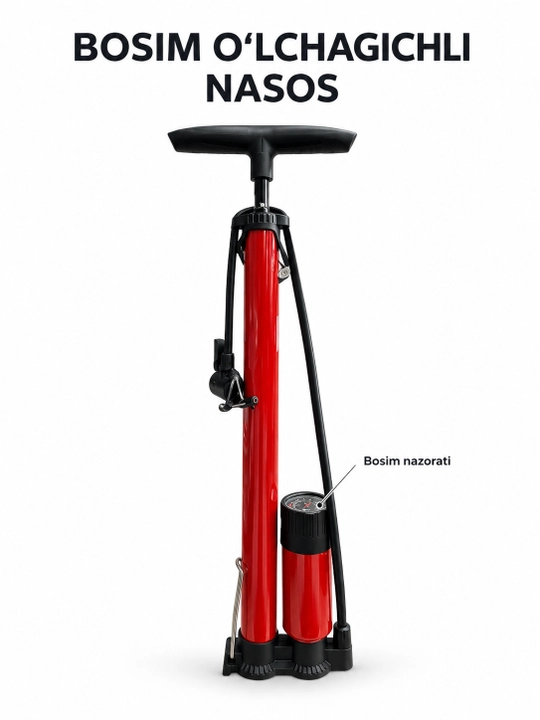 Насос