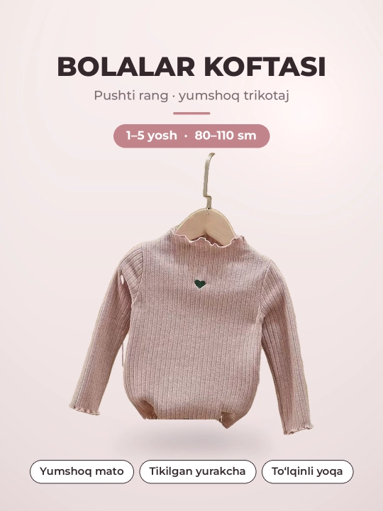 Водолазка для девочки теплая в рубчик, детский джемпер с горлом и сердечком - 