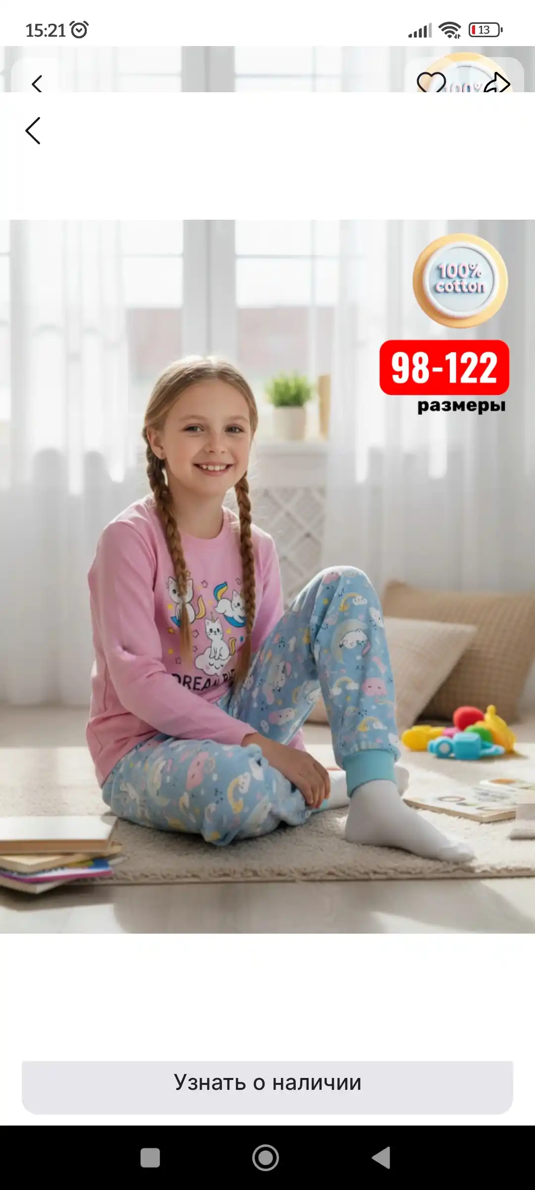 Пижама для девочек, комплект, хлопок