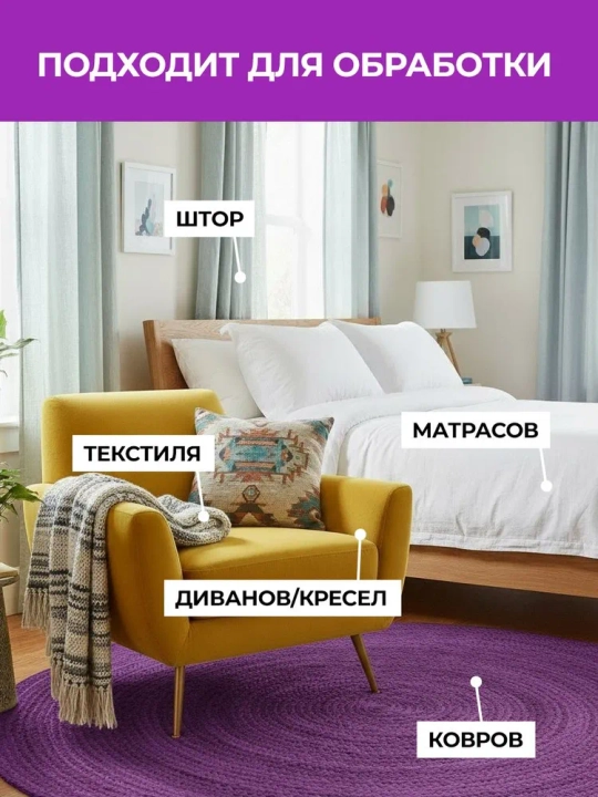 AROMA Gold - mebel uchun tozalovchi va jilo beruvchi antistatik sprey, 500 g