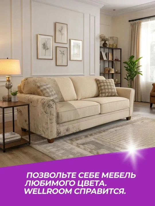 AROMA Gold - mebel uchun tozalovchi va jilo beruvchi antistatik sprey, 500 g