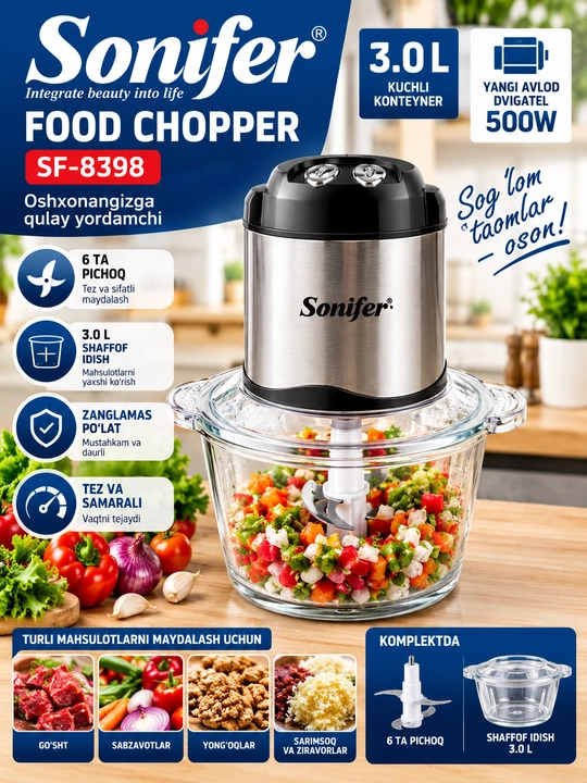 Измельчитель Sonifer SF-8398, 500 Вт, чаша 3 л, 6 ножей - 