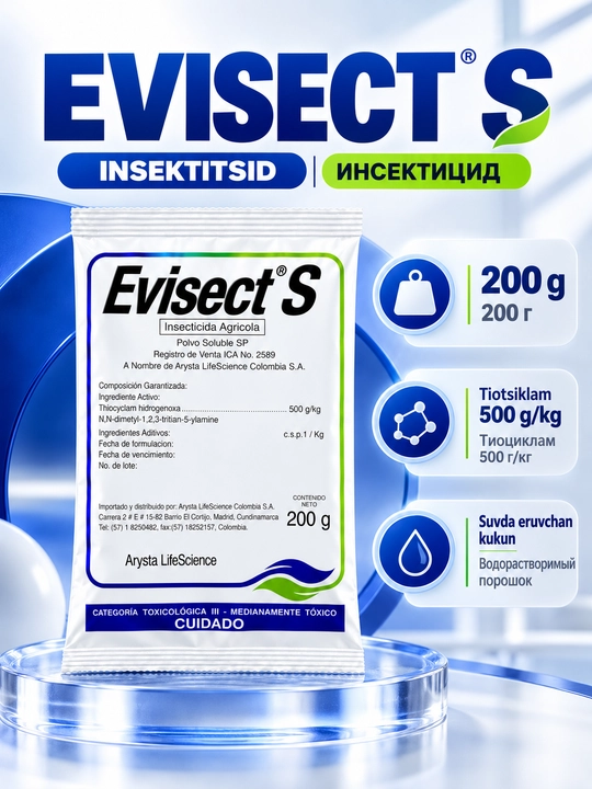 Evisect S insektitsid, 200 g — tiotsiklam 500 g/kg, suvda eruvchan kukun - 