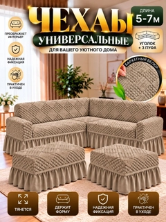 Бежевый