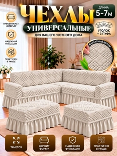 Кремовый