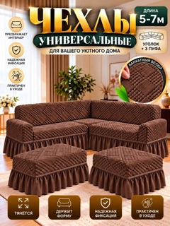 Коричневый
