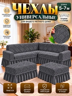 Тёмно-серый