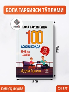 Оранжевый