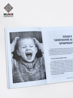 Желтый