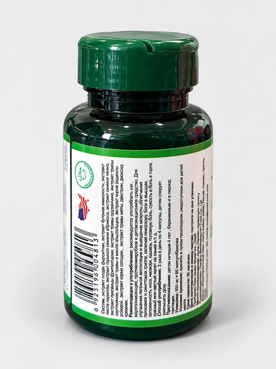 Green World Jinpure Capsule Тин Пу, растительные экстракты, 500 мг, 60 капсул, БАД