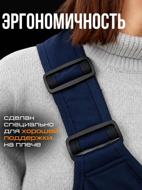 Ergoryukzak, hipshit sumka, kenguru sumka, sling, ko‘tarib yurish uchun