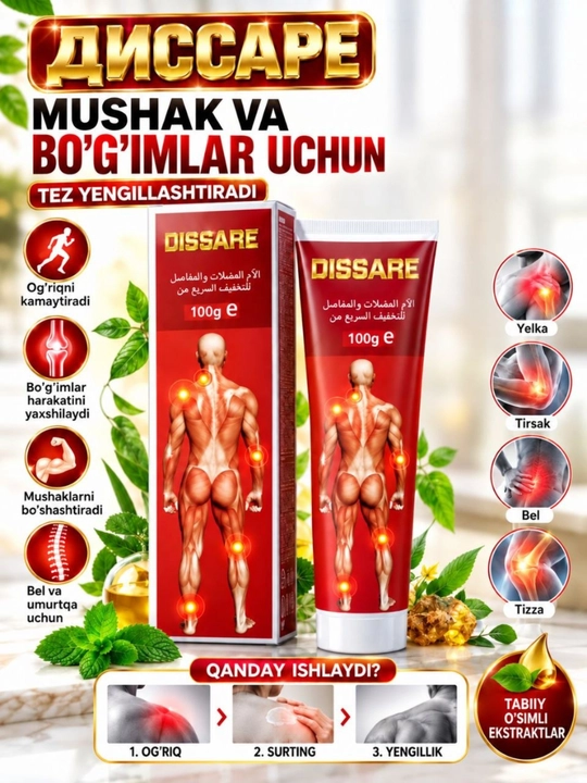 Dissare tana uchun isituvchi balzam, mushaklar va bo‘g‘imlar parvarishi uchun, 100 g