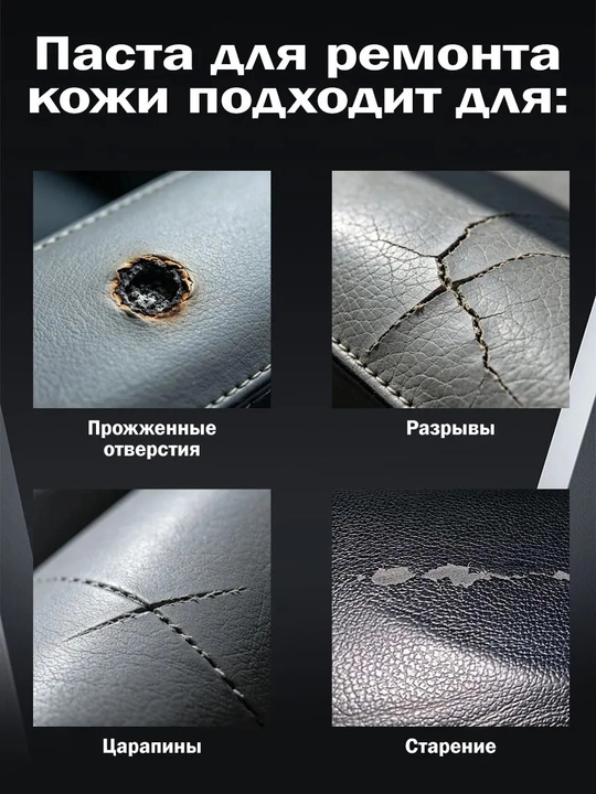 Avtomobil ichki qismini tiklash uchun mahsulot, mum, sovg'a sifatida shimgich