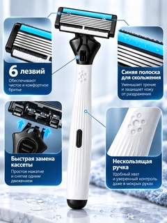 Белый