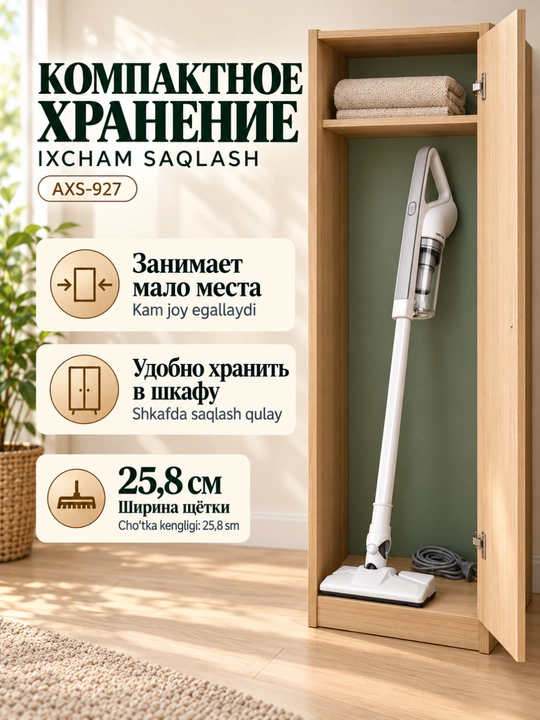 Uy uchun changyutgich AUX AXS-927, vertikal, quruq va nam tozalash