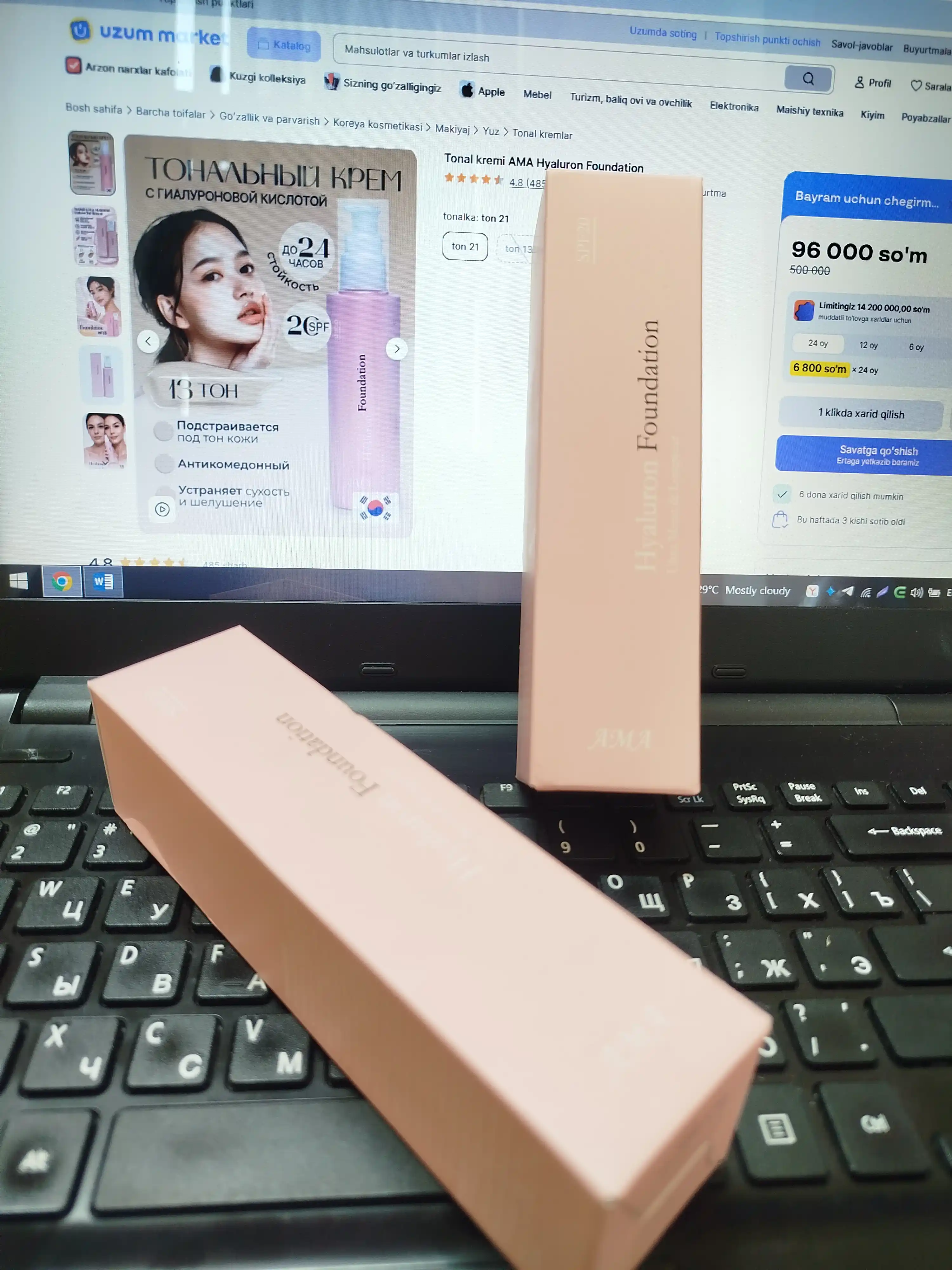 Tonal kremi AMA Hyaluron Foundation