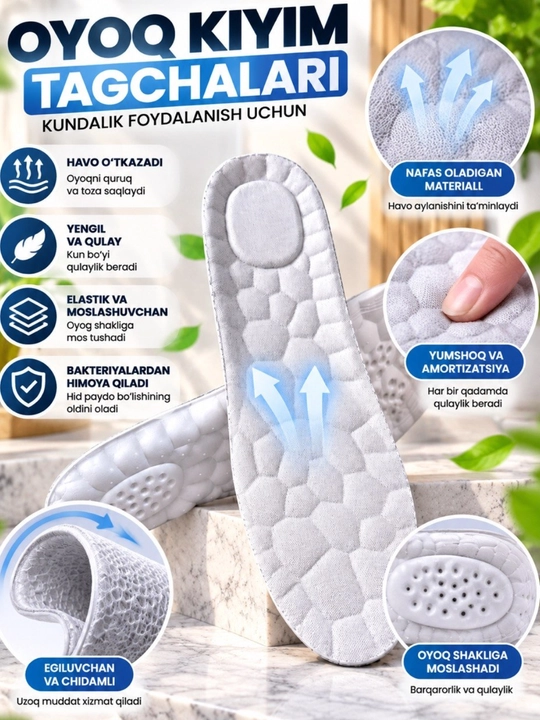 Графеновые стельки, мягкие, дышащие, эластичные и удобные для повседневной обуви - 