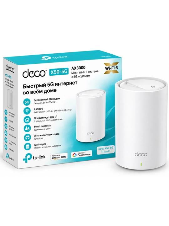 TP-Link Deco X50-5G AX3000 — 5G modemli Wi-Fi 6 Mesh router - 