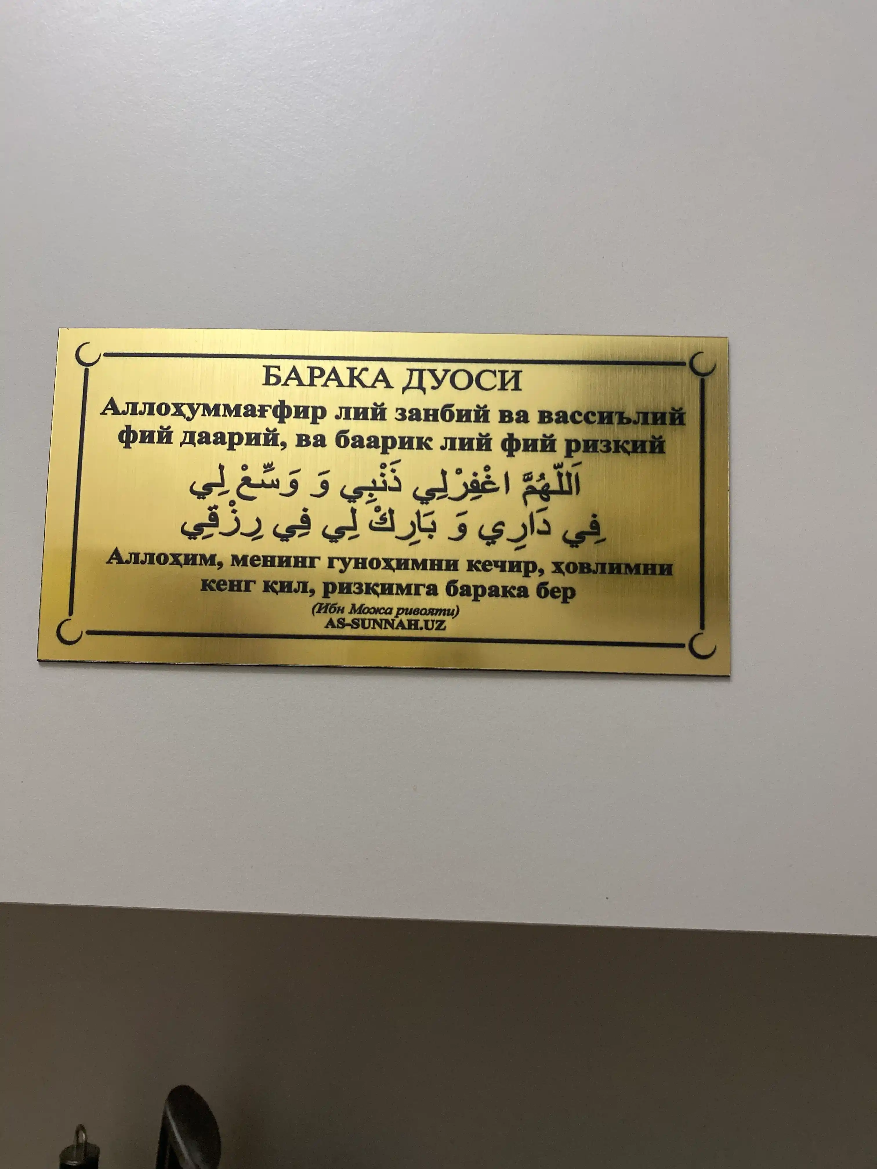 Duolar to'plami kartochkalar ko'rinishida