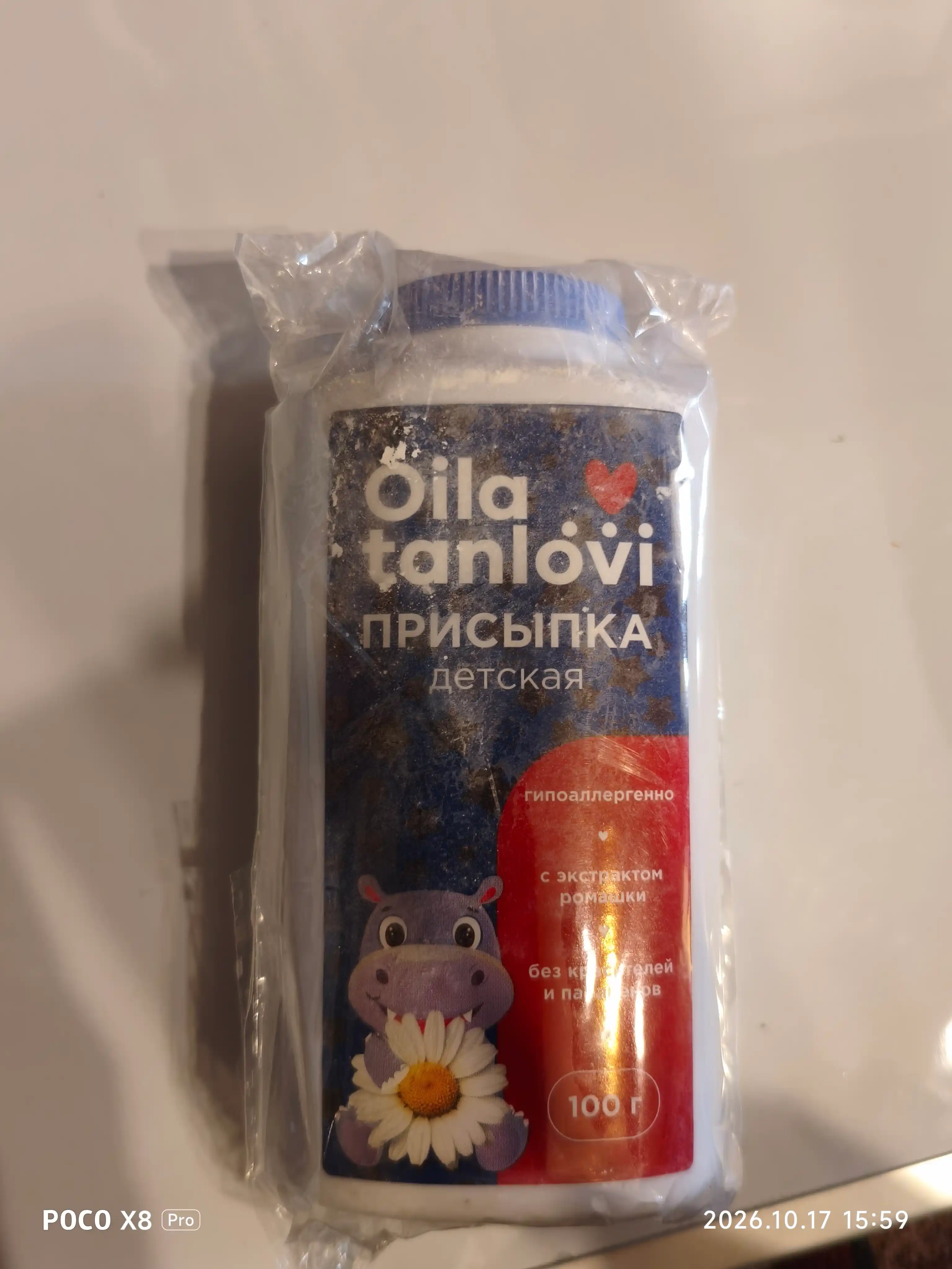 Детская присыпка Oila Tanlovi, 100 г