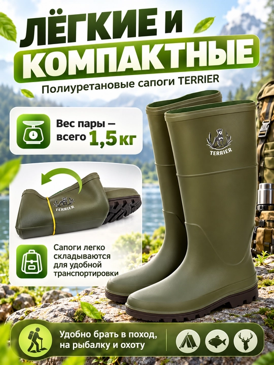Сапоги резиновые, болотные, защита от воды, до бедра