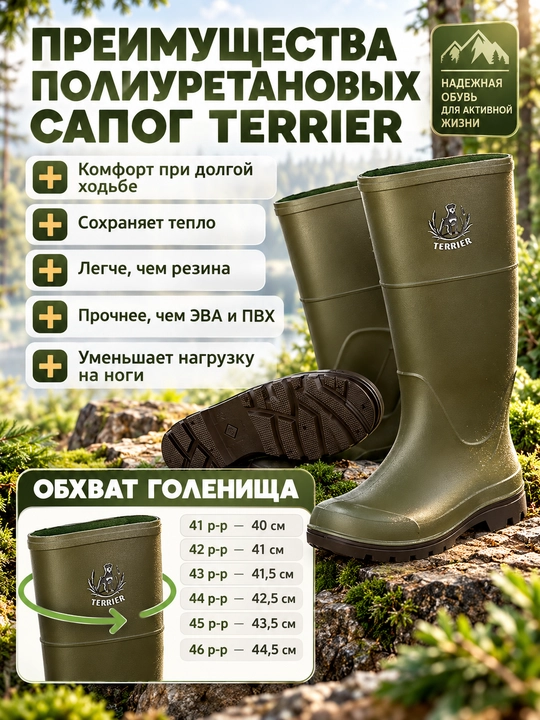Сапоги резиновые, болотные, защита от воды, до бедра
