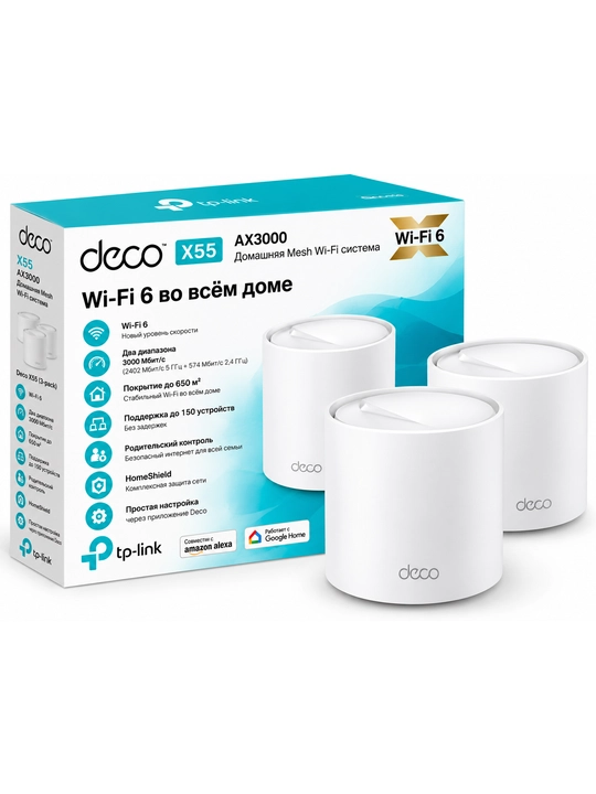 TP-Link Deco X55 AX3000 — Wi-Fi 6 Mesh tizimi (3-Pack) - 