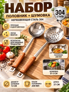Кремовый