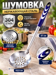 Синий