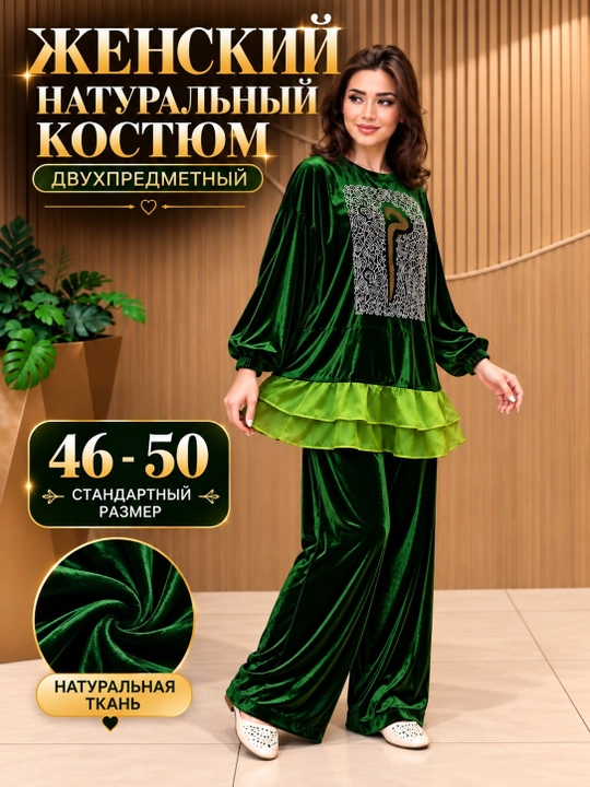 Женский костюм-двойка, из натуральной ткани, туника и широкие брюки, стандартный размер 46–50