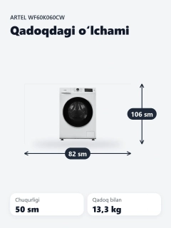 Белый