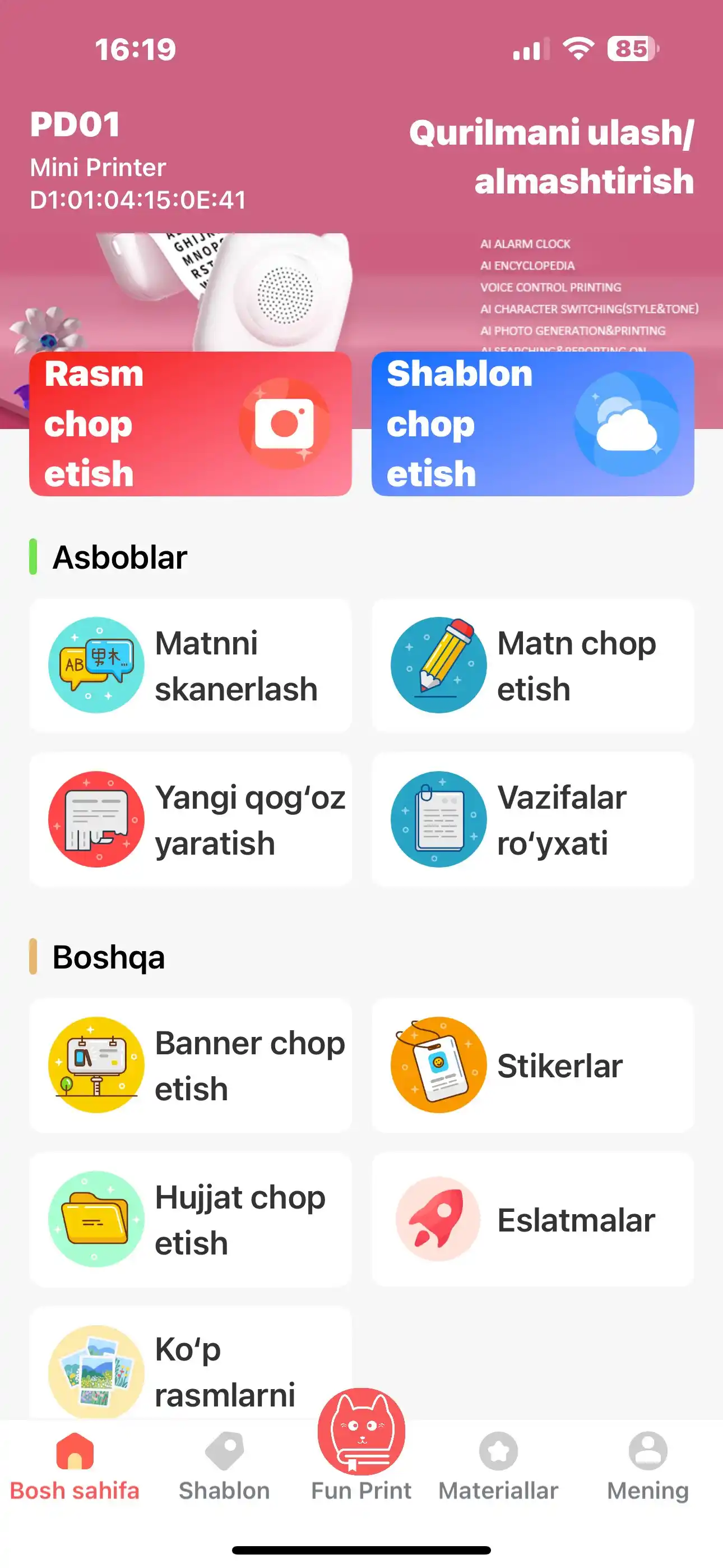 Беспроводной мини термопринтер, для телефона, для детей, с Bluetooth