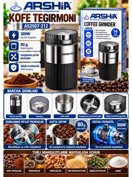 ARSHIA AS2507-212 elektr qahva maydalagichi, 300 Vt, 80 g, zanglamaydigan po‘latdan