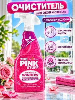 Вишнёвый