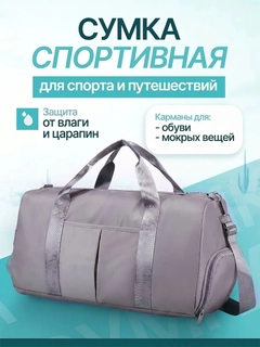 Серый