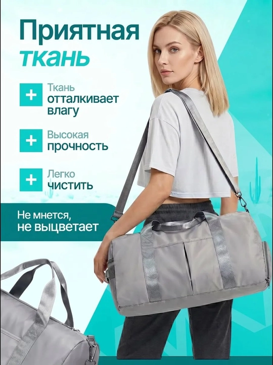 Сумка спортивная для фитнеса, для путешествий, ручная кладь, дорожная