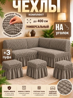 Зелёный хаки