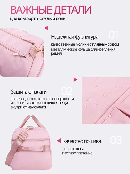 Сумка спортивная для фитнеса, для путешествий, ручная кладь, дорожная
