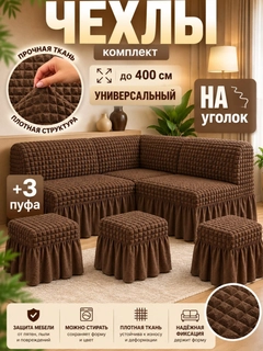 Коричневый