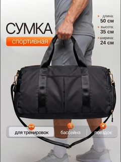 Черный